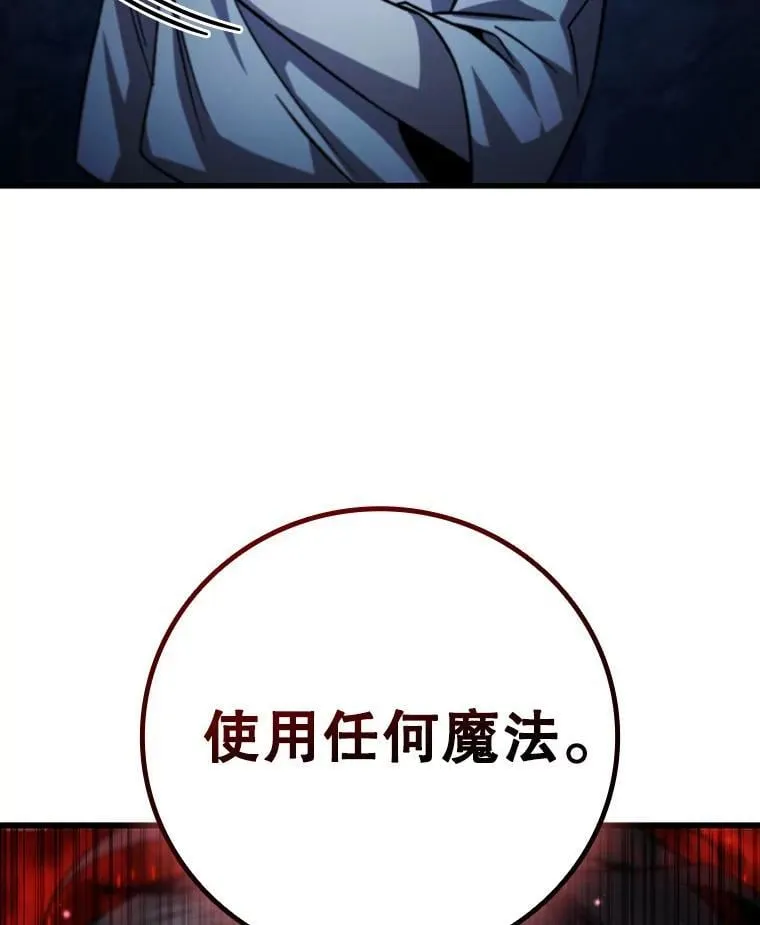 26.悠久的传统 第162页