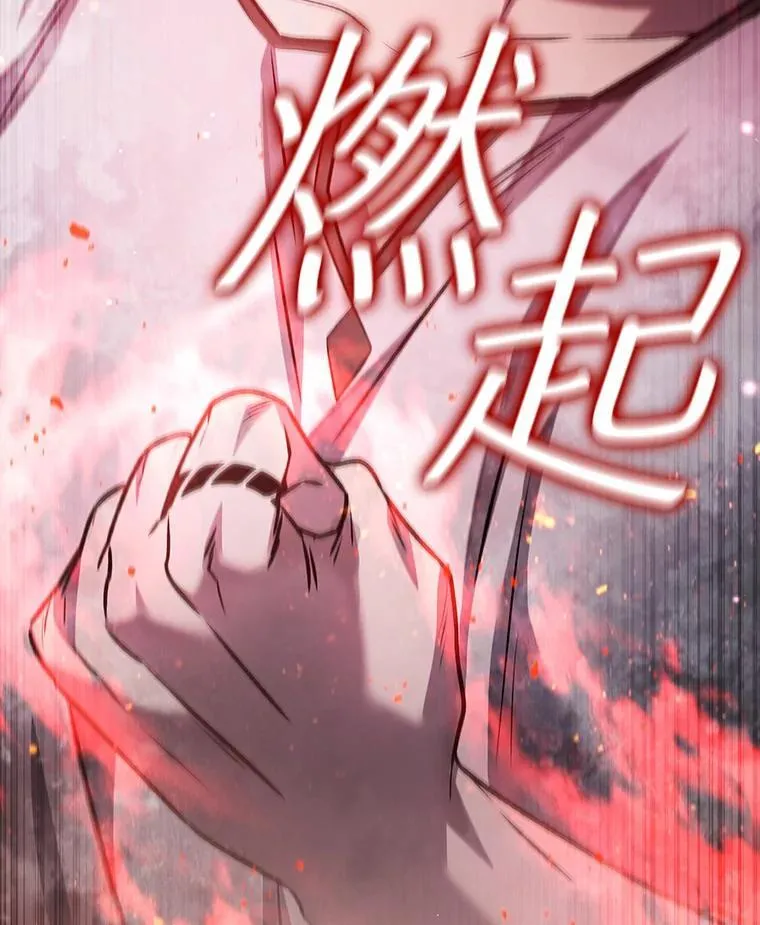 26.悠久的传统 第164页
