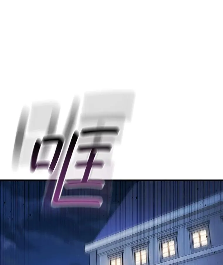 26.悠久的传统 第167页