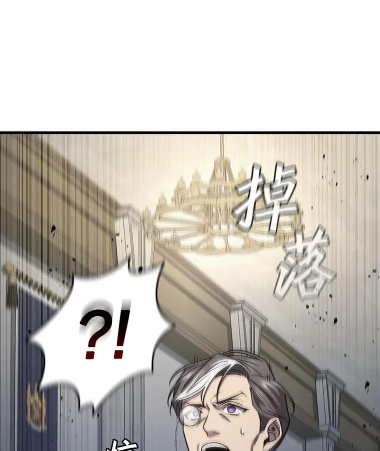27.重生的原因 第3页
