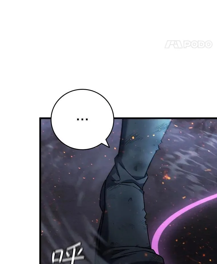27.重生的原因 第8页