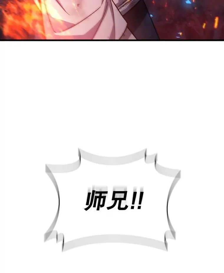 27.重生的原因 第13页