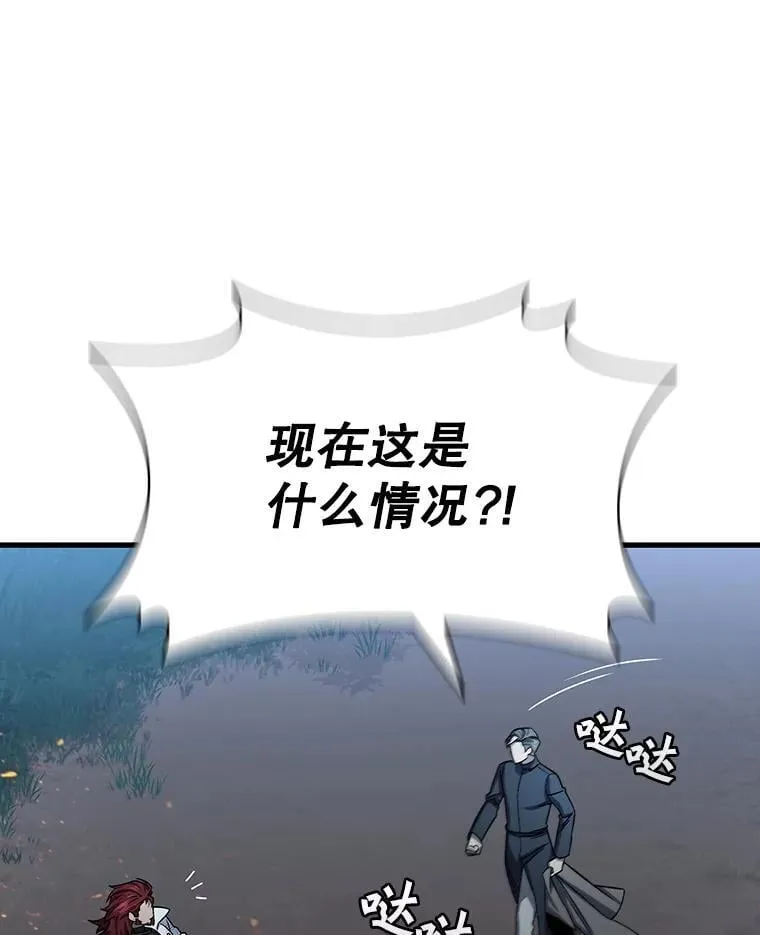 27.重生的原因 第14页