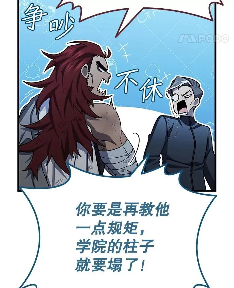 27.重生的原因 第22页