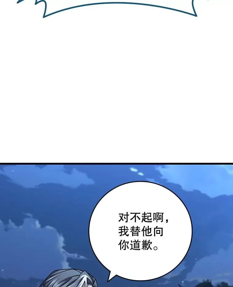 27.重生的原因 第23页