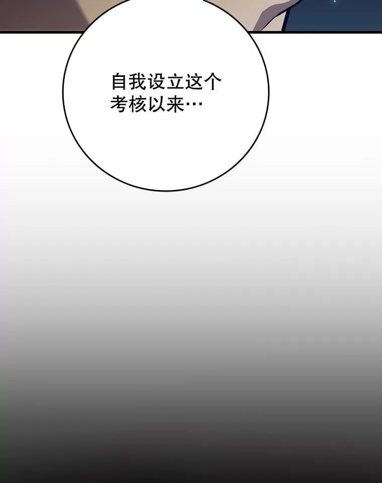 27.重生的原因 第26页