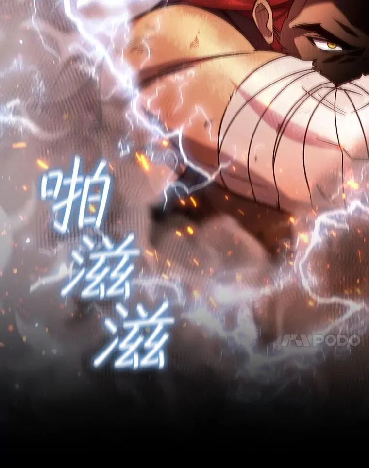 27.重生的原因 第35页