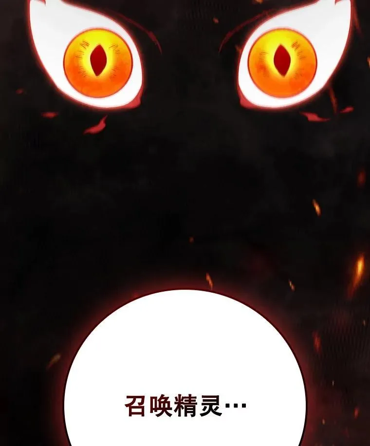27.重生的原因 第37页