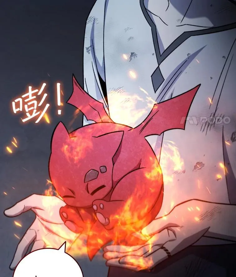 27.重生的原因 第46页