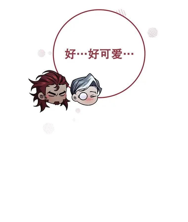 27.重生的原因 第49页