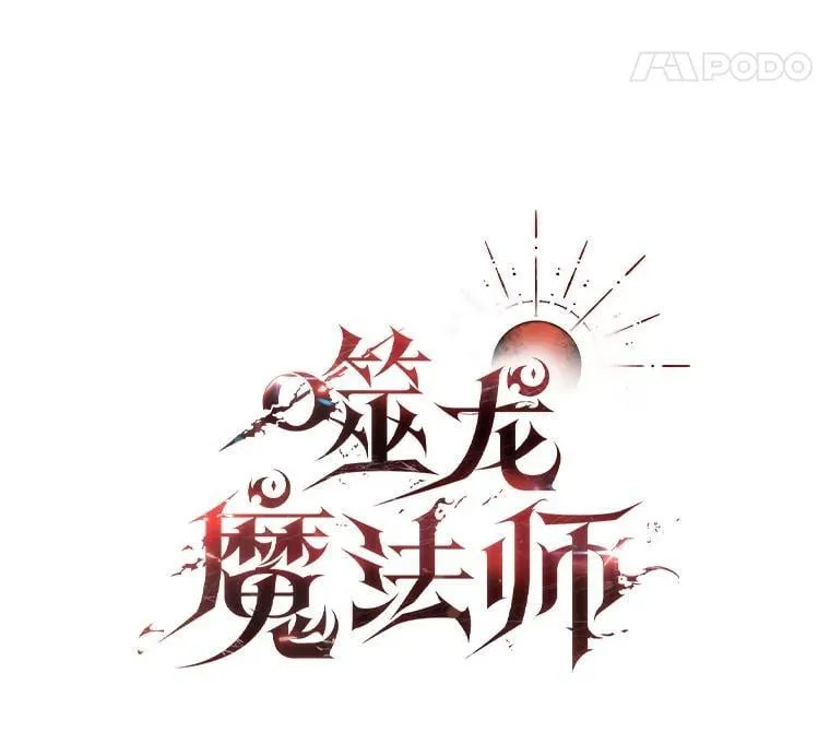 27.重生的原因 第50页