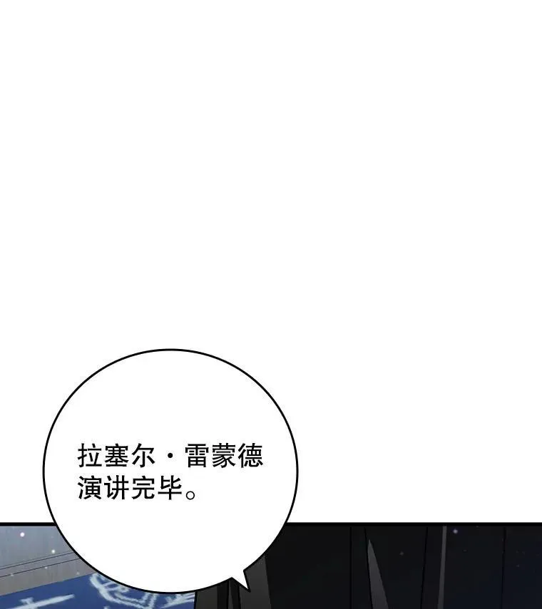 27.重生的原因 第52页
