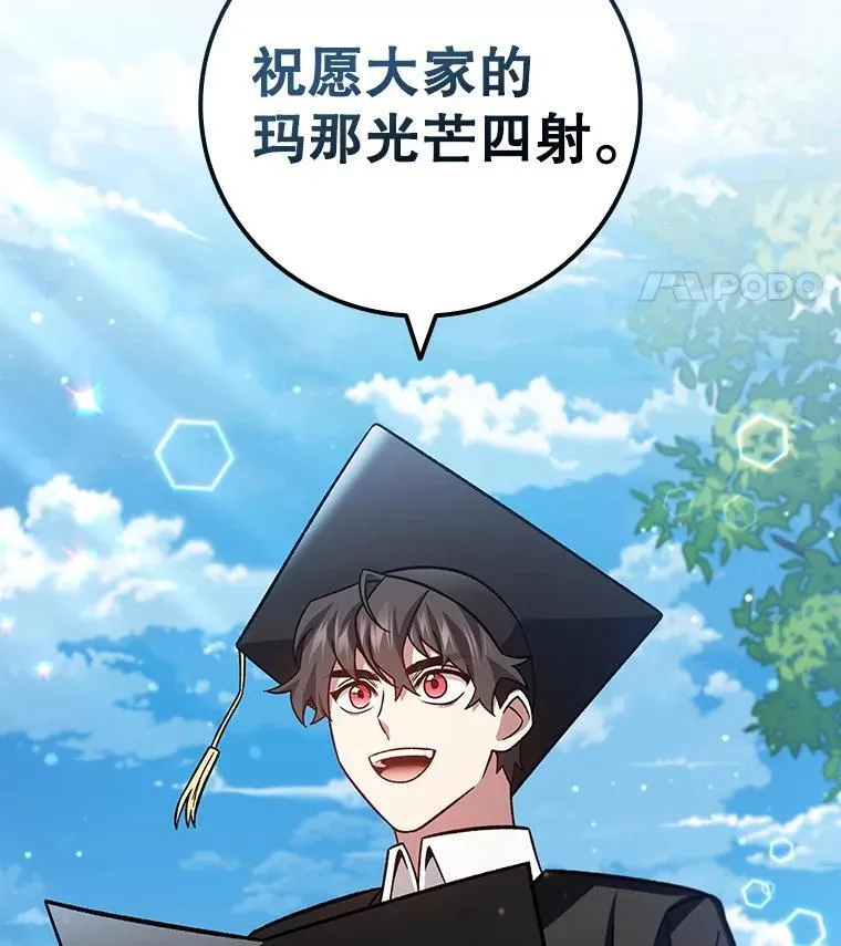 27.重生的原因 第54页