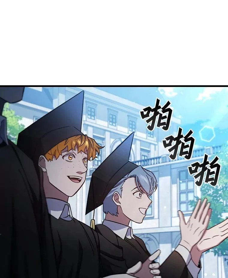 27.重生的原因 第56页