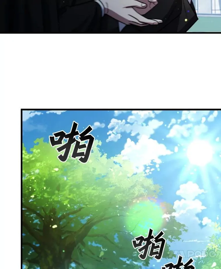 27.重生的原因 第57页
