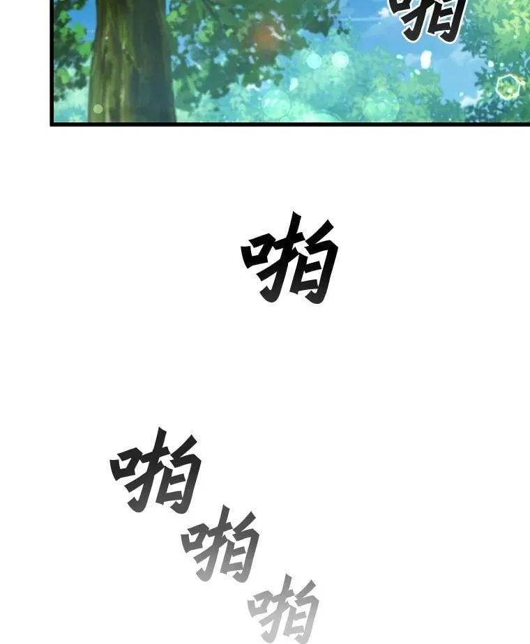 27.重生的原因 第58页