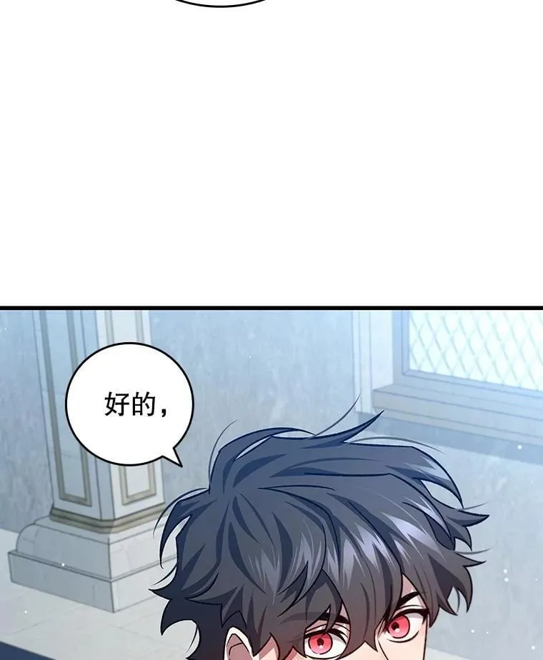27.重生的原因 第62页