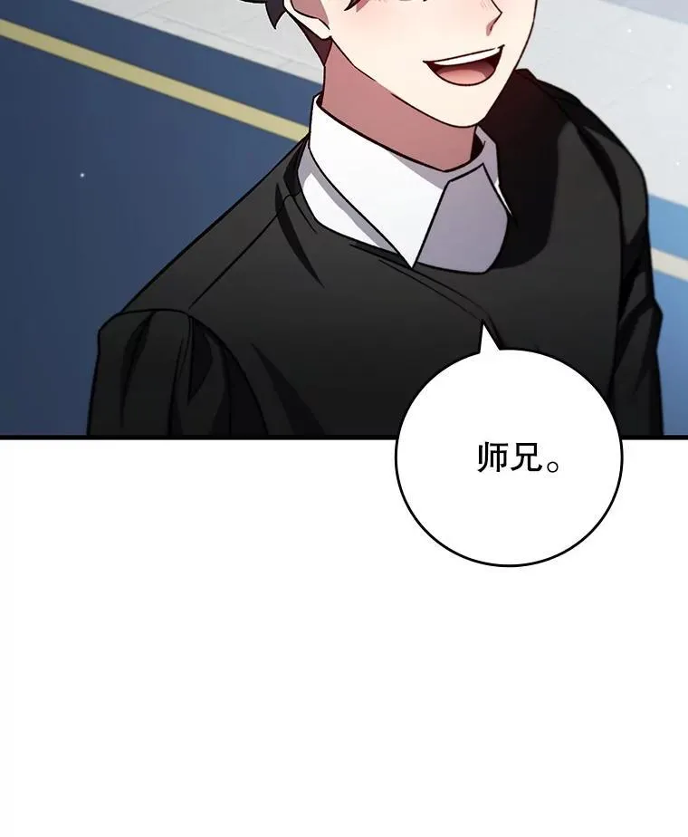27.重生的原因 第63页