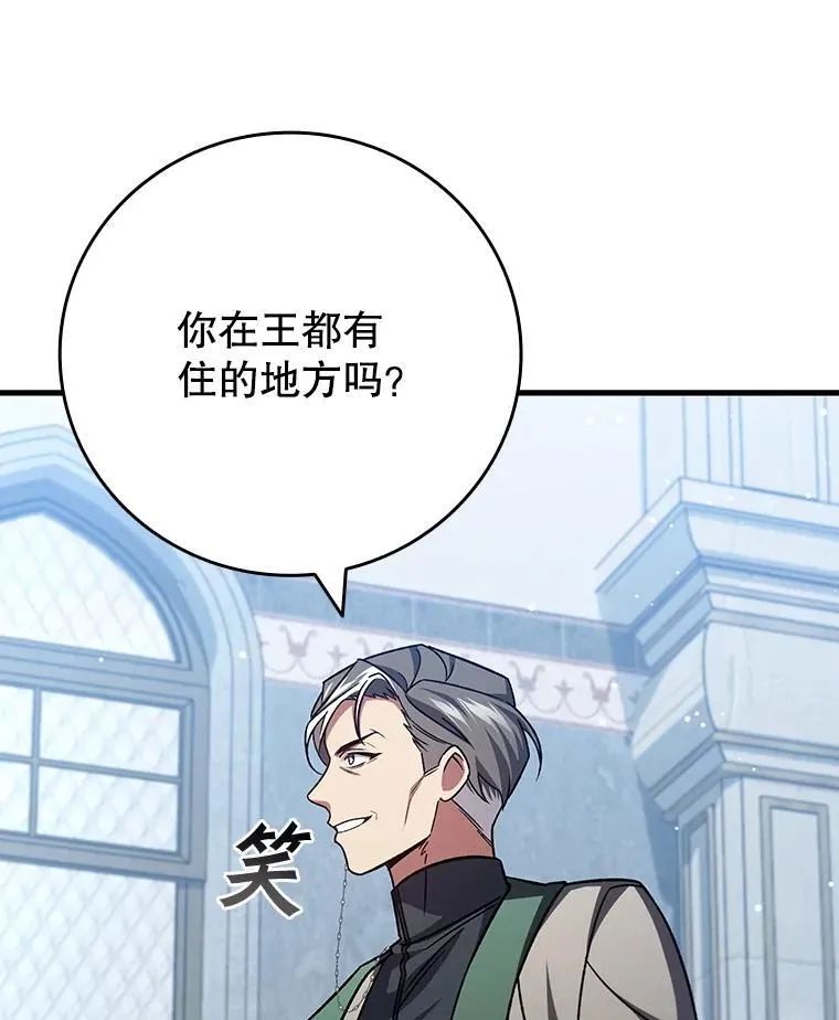 27.重生的原因 第64页