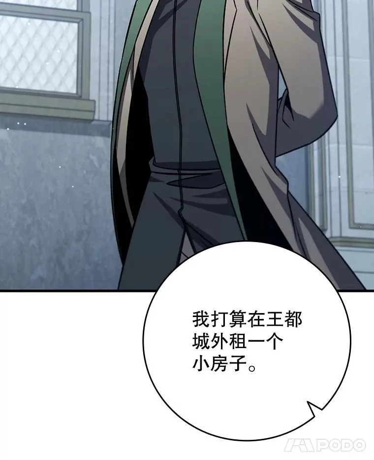 27.重生的原因 第65页