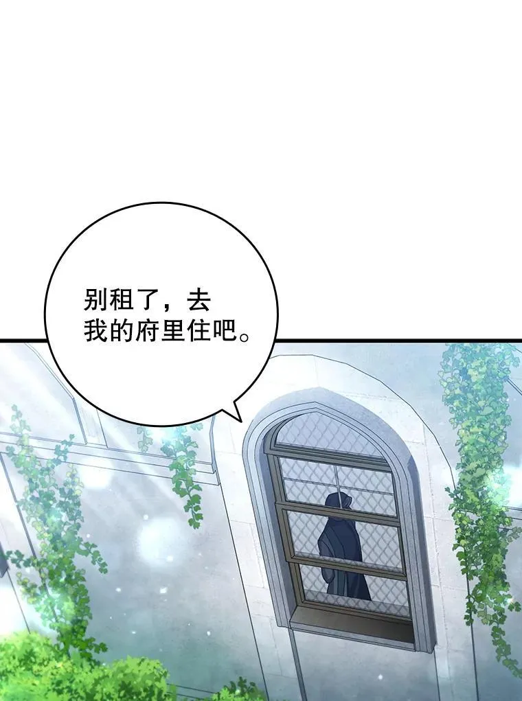 27.重生的原因 第66页