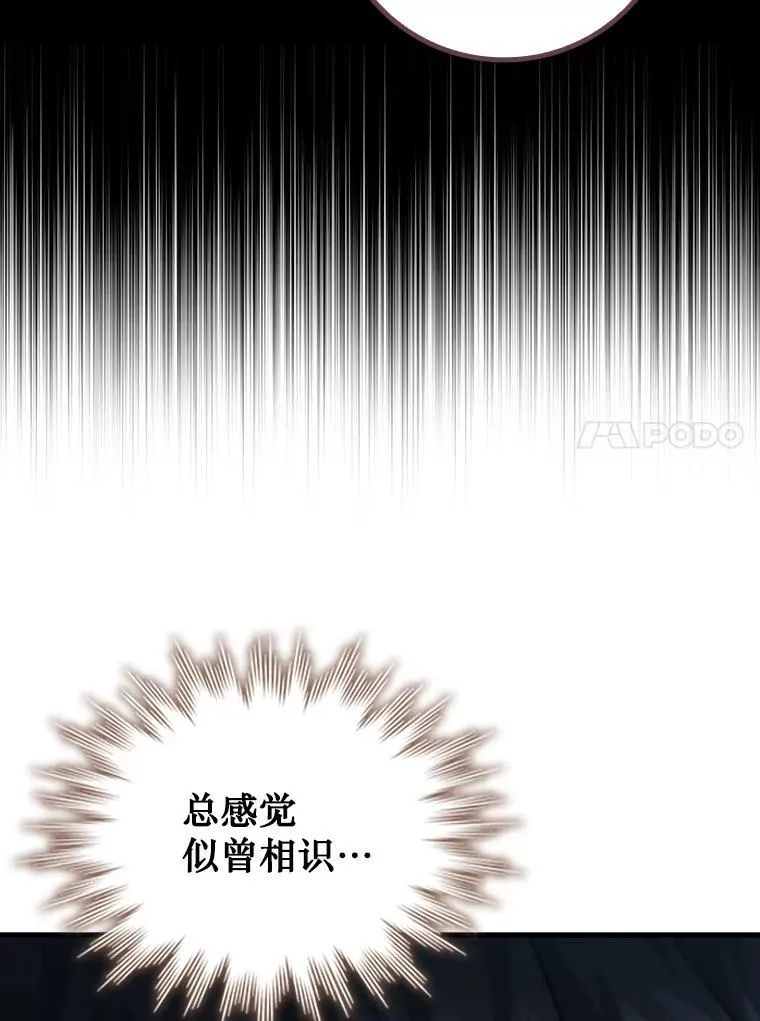 27.重生的原因 第71页