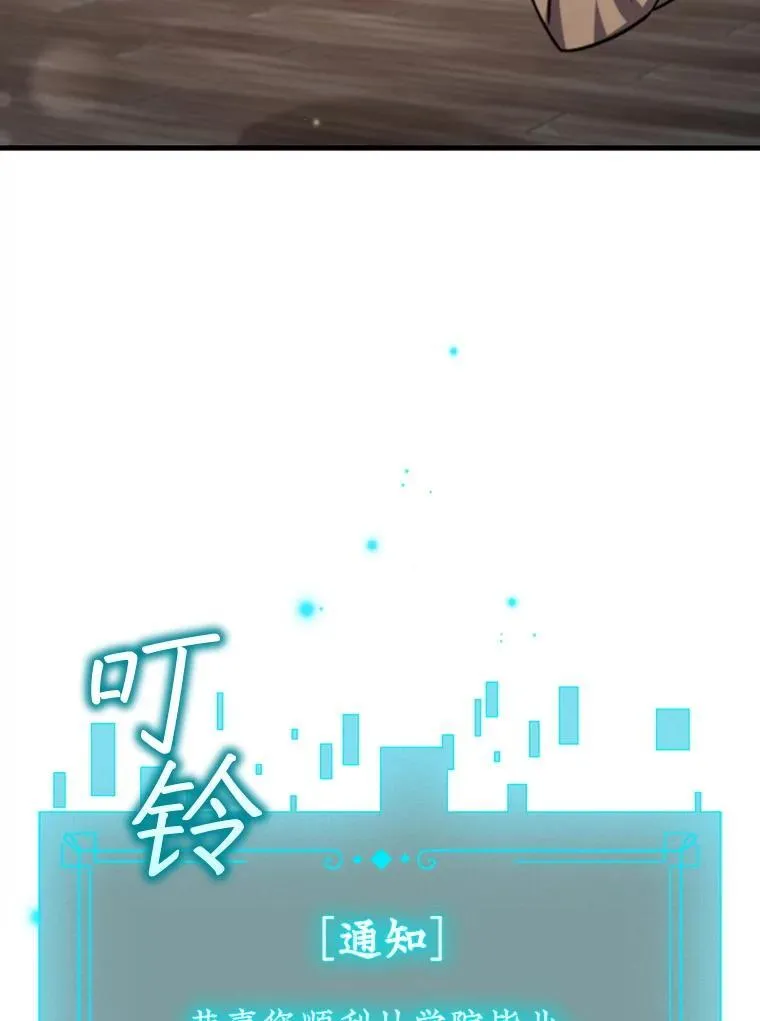 27.重生的原因 第75页