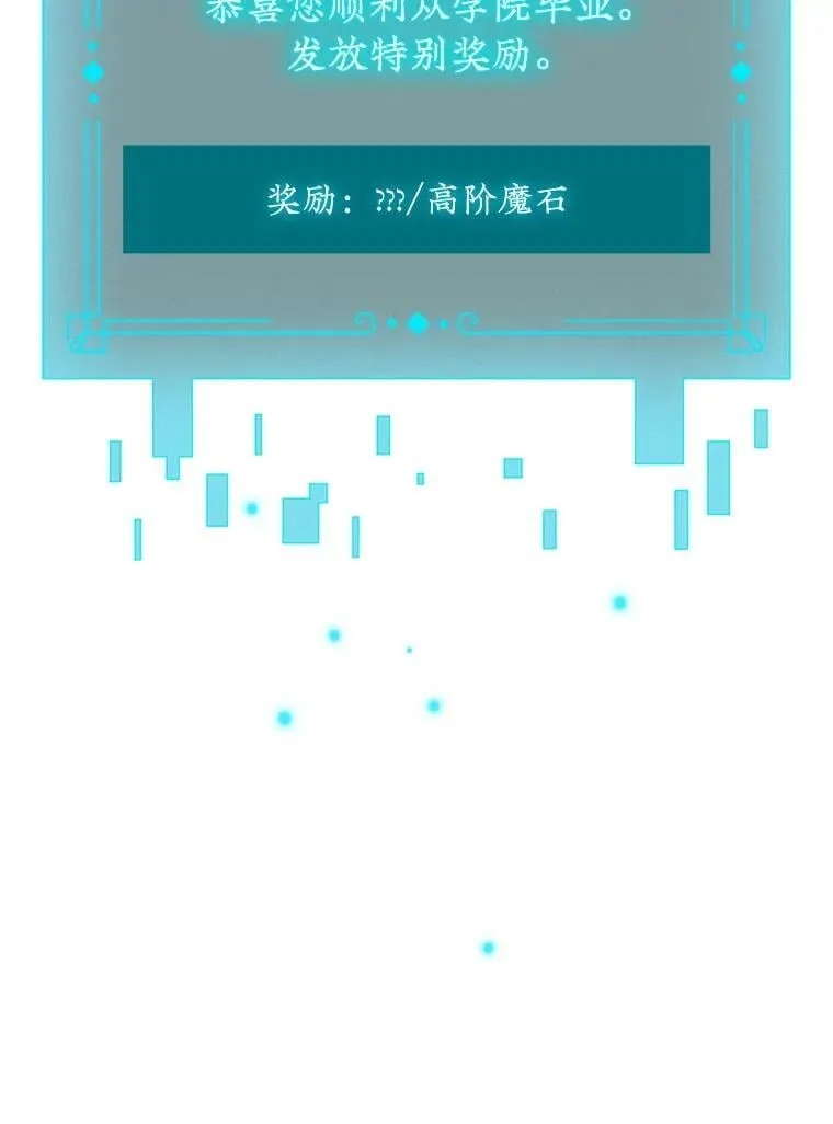 27.重生的原因 第76页