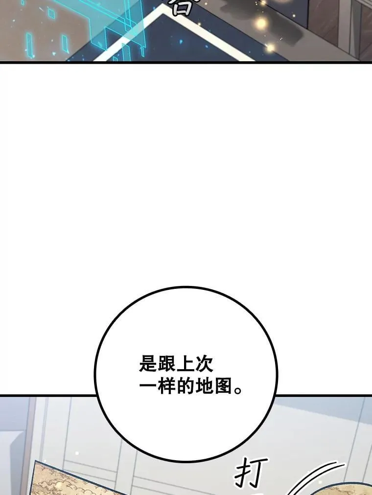 27.重生的原因 第78页