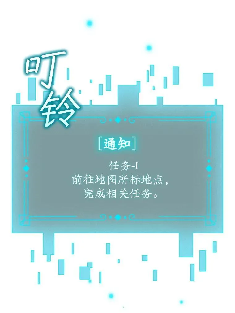 27.重生的原因 第80页