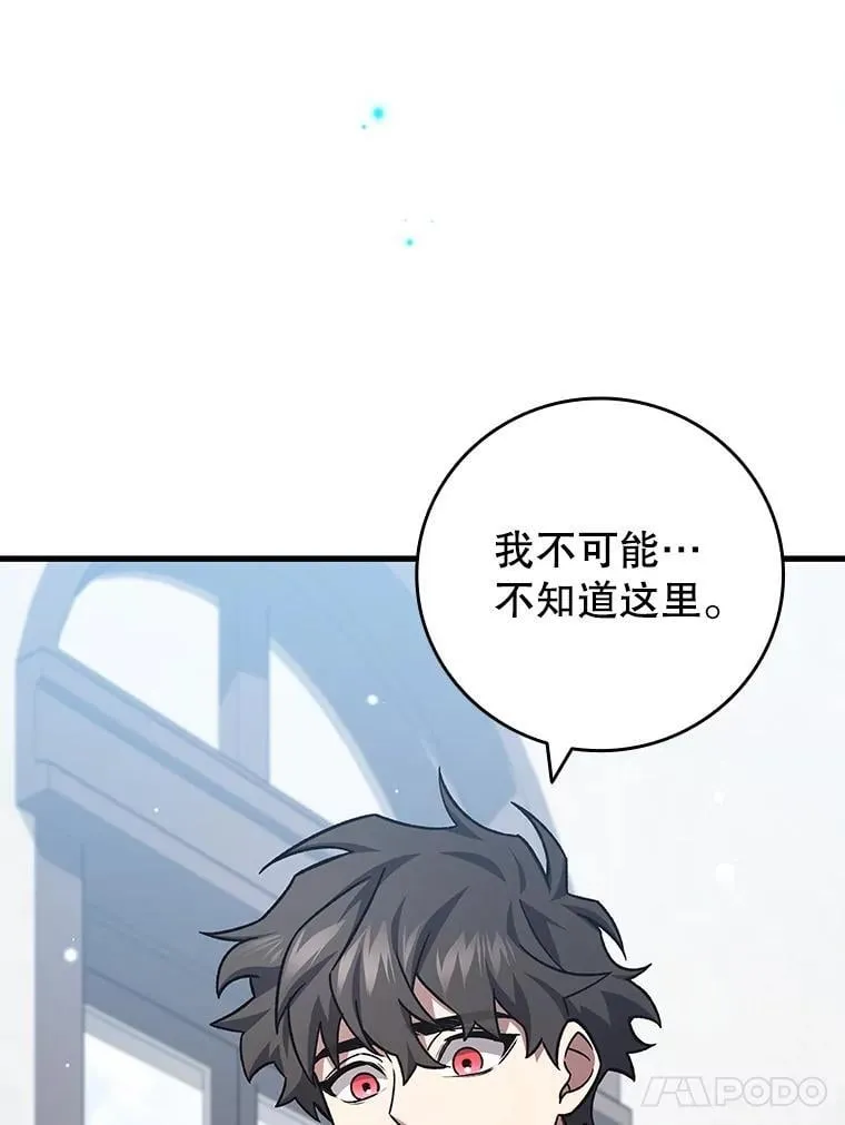 27.重生的原因 第81页