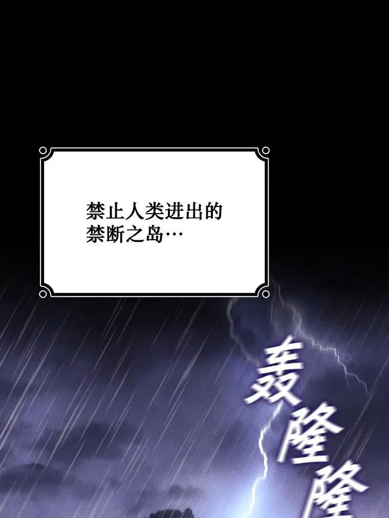 27.重生的原因 第83页