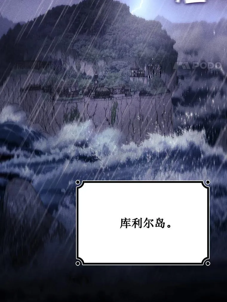 27.重生的原因 第84页