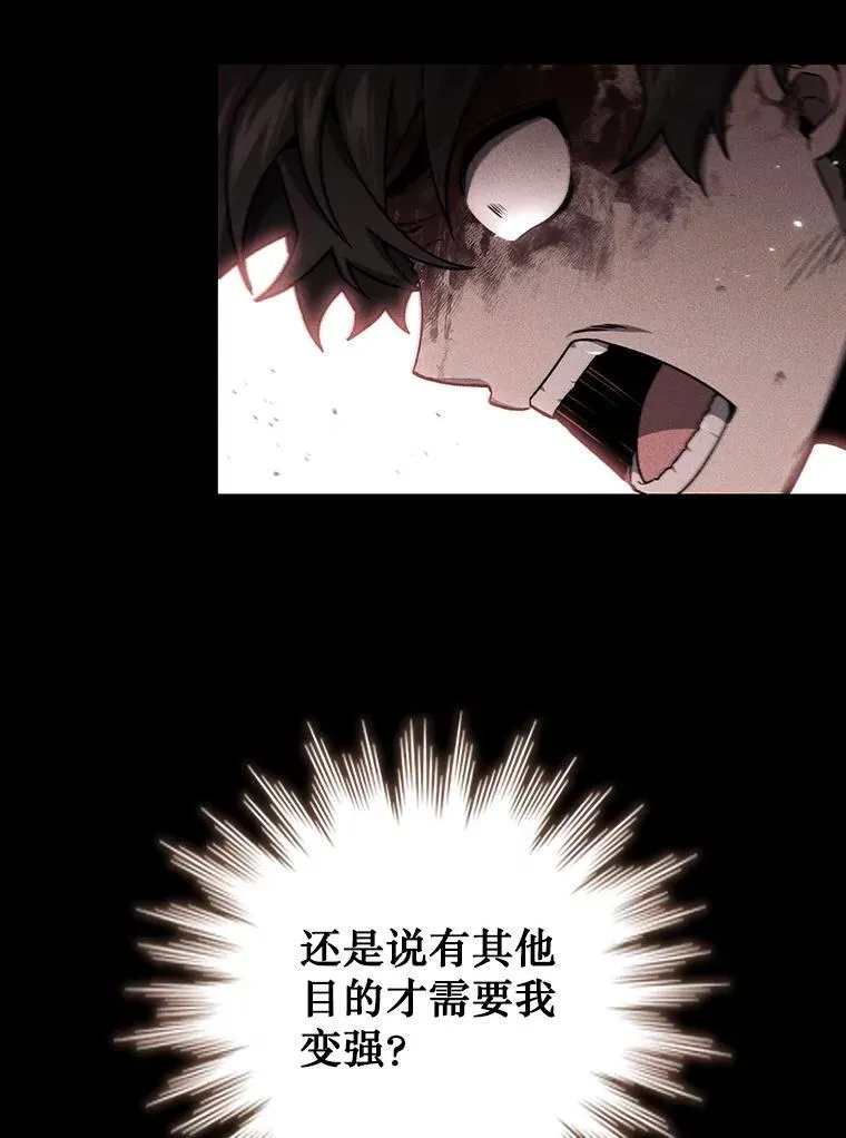 27.重生的原因 第94页