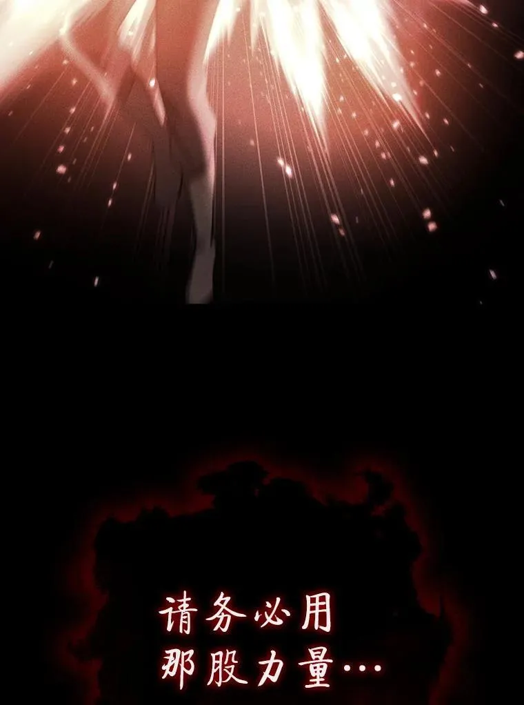 27.重生的原因 第97页
