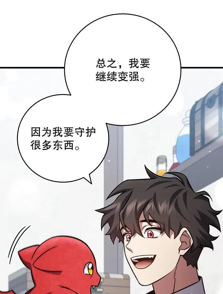 27.重生的原因 第101页