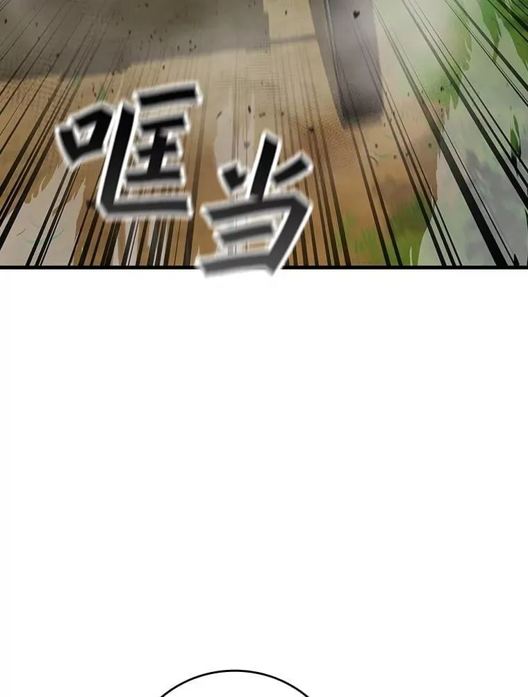 27.重生的原因 第105页