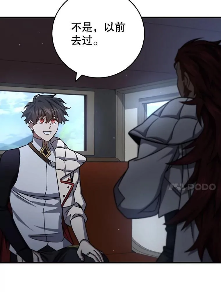 27.重生的原因 第106页