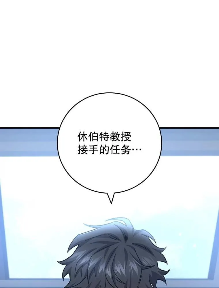 27.重生的原因 第110页