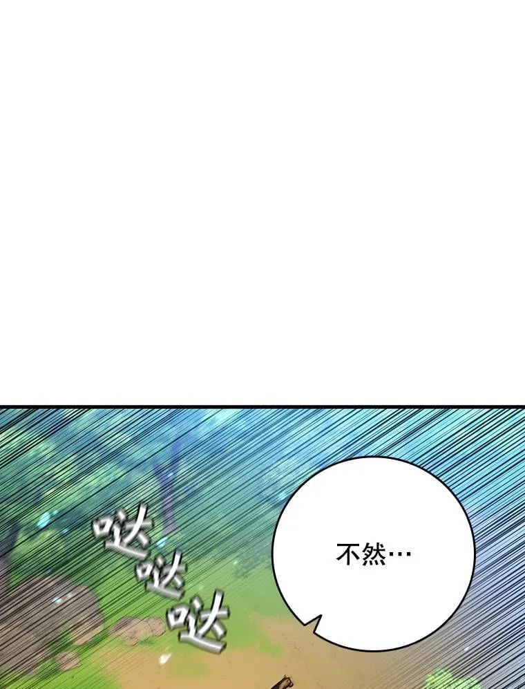 27.重生的原因 第114页