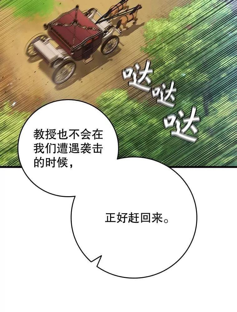 27.重生的原因 第115页