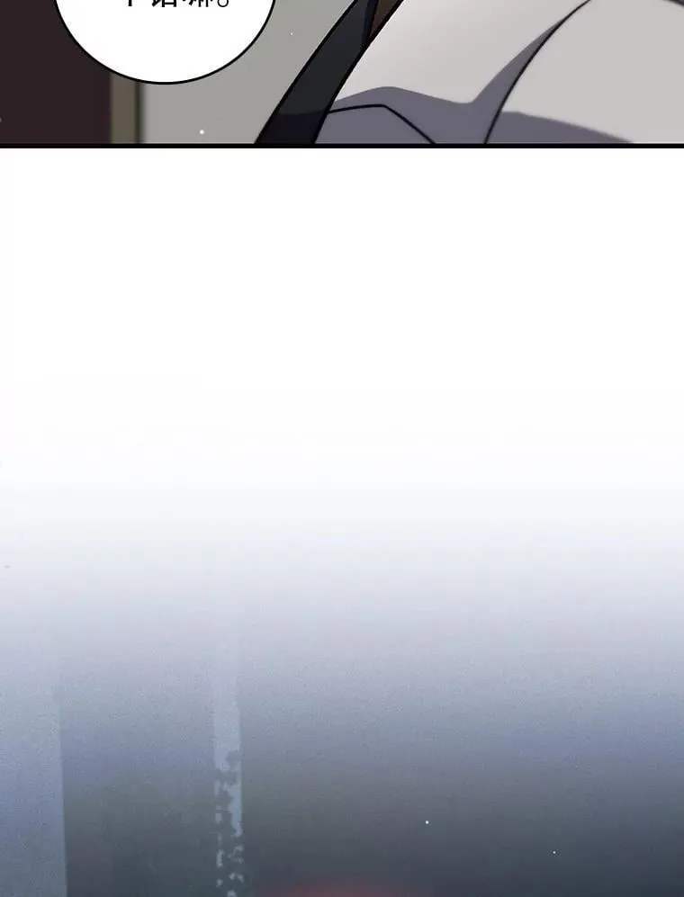 27.重生的原因 第117页