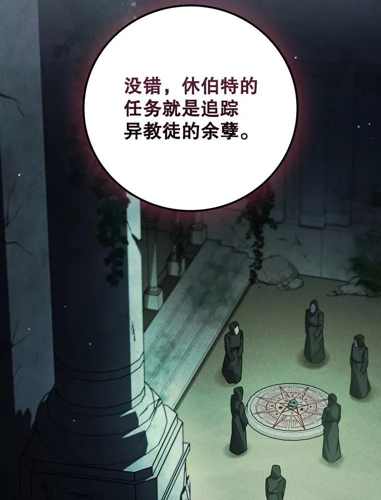27.重生的原因 第118页
