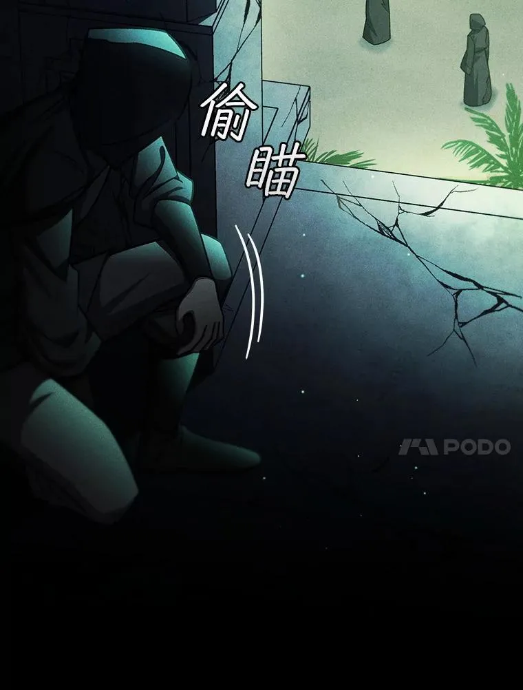 27.重生的原因 第119页
