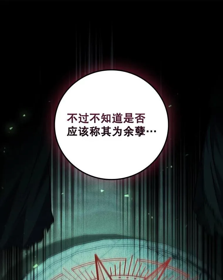 27.重生的原因 第120页