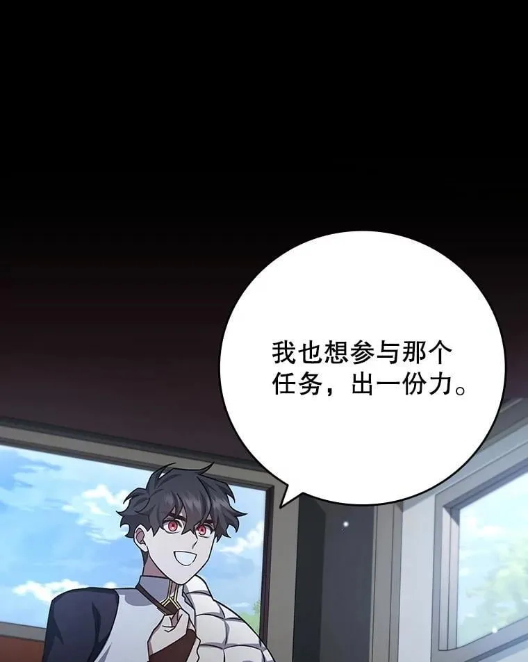 27.重生的原因 第124页