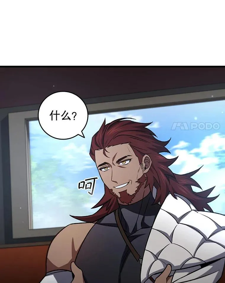 27.重生的原因 第126页