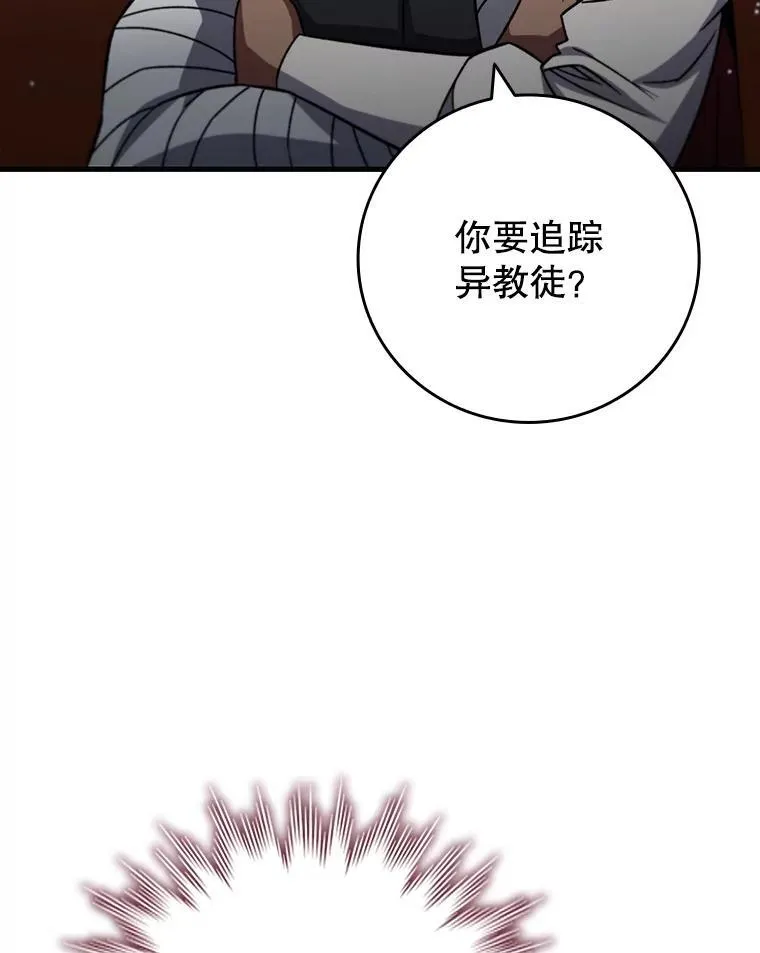 27.重生的原因 第127页