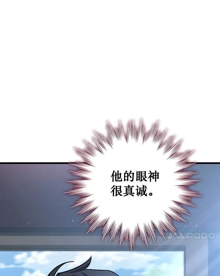 27.重生的原因 第129页