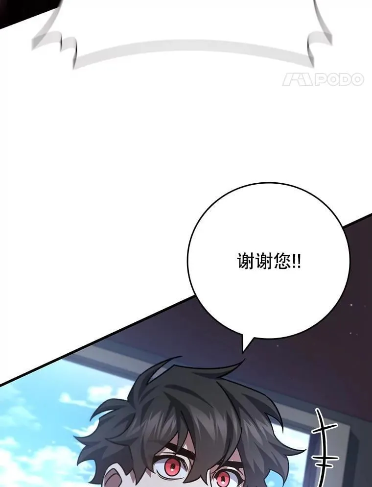 27.重生的原因 第133页